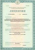 Официальный сайт Дэнас kupit-denas.ru ЧЭНС-01-Скэнар-М в Всеволожске купить