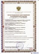 Официальный сайт Дэнас kupit-denas.ru ДЭНАС-ПКМ (Детский доктор, 24 пр.) в Всеволожске купить
